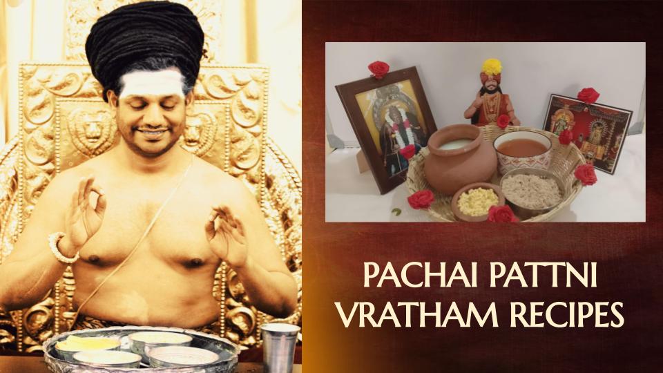 Pacchai Pattini Vratham recipe